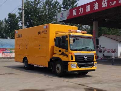 程力威牌CLW5160XXHB5型救險車